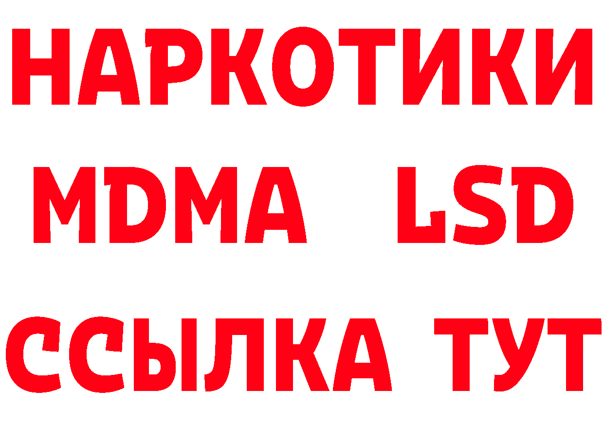 Еда ТГК марихуана рабочий сайт нарко площадка hydra Бокситогорск