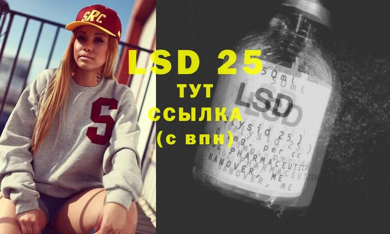 LSD-25 экстази ecstasy  купить наркоту  Бокситогорск 