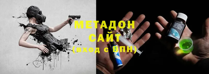 наркошоп  mega сайт  Метадон кристалл  Бокситогорск 