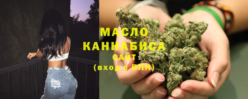 ТГК Wax  Бокситогорск 